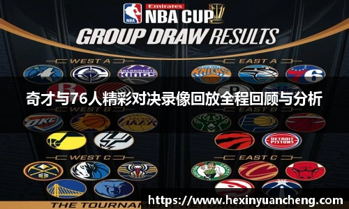 mk体育官网入口