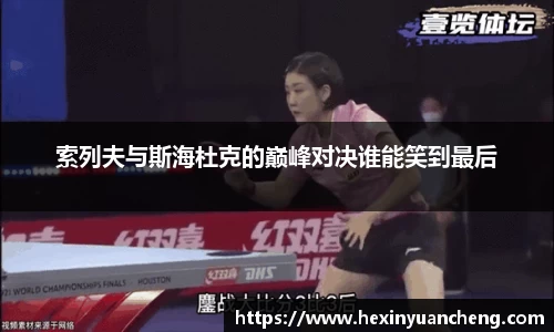 mk体育官网入口